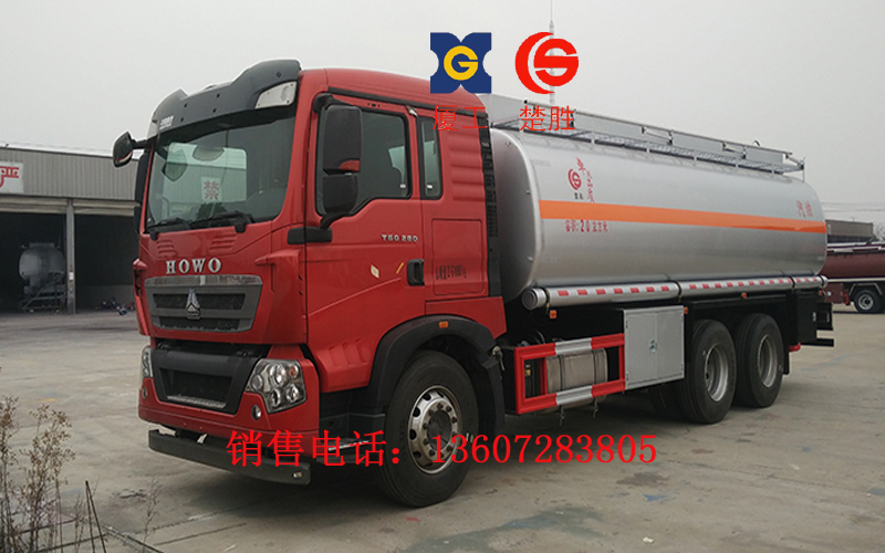 重汽T5G后双桥运油车